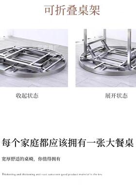 CUB特厚不钢圆桌可内置转盘折叠饭桌圆桌带锈转盘家用流动酒席店