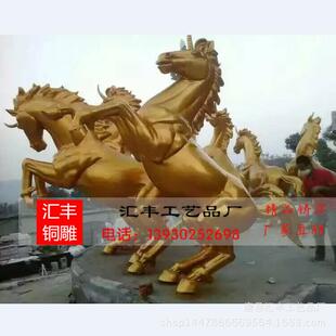 铸铜属马踏燕雕塑大型生铜马金雕塑精工肖铜马办8488545公室摆飞
