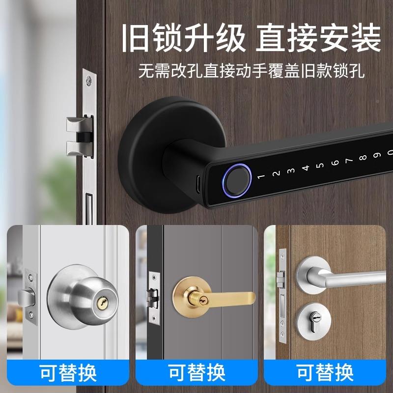 能ll室把手指纹内木门指纹锁房间门家用办室手把手执电子公智密码