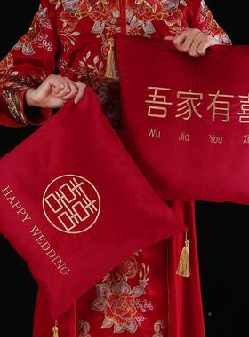 结VHX婚喜抱枕刺绣红色字枕头一对房婚压床庆用婚品装饰喜庆飘窗