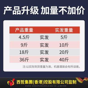 西哲卫生间防水涂料厨房刚柔合一防水材料室内厕所墙面地面补漏胶