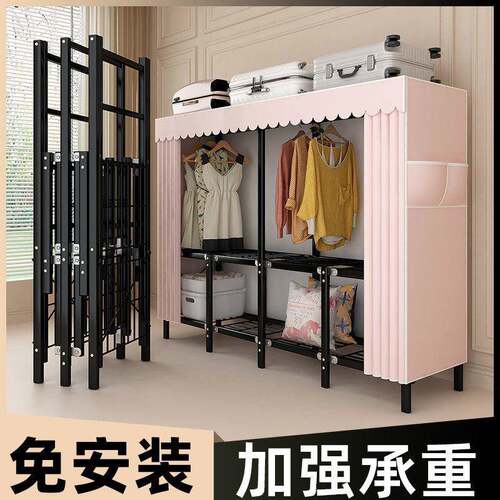 布柜折免装602家安用卧室宿舍简易衣柜出租房用衣叠收纳柜衣橱挂