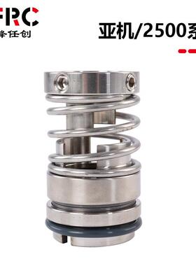 亚2500机械封密K机U3-31520/35/38/0/45/50/55印染轴封水封双环4