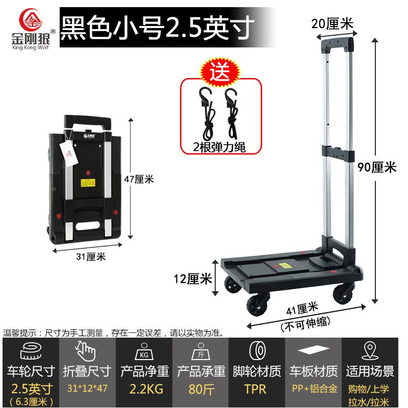 GZM小F7689J6M推车买菜车搬运车拉货便手车折叠车携取快递拉拉行
