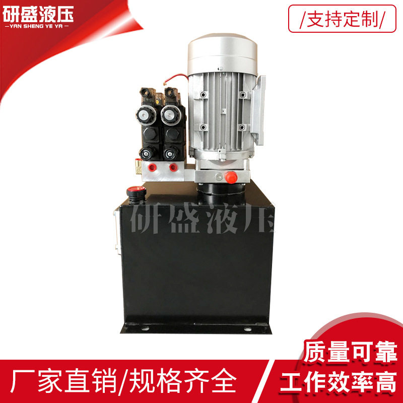 AC380V舞台登桥机液压站双作用