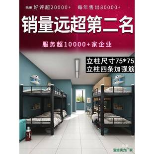 加双层床铁艺上下铺学生厚钢架高低床59双人员工单人上下床架宿铁