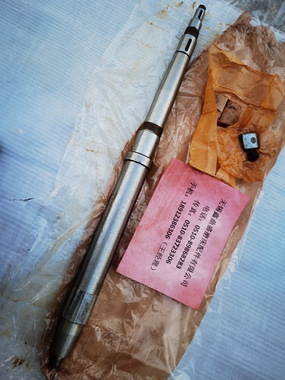 天津机床厂M7350A主轴及轴瓦