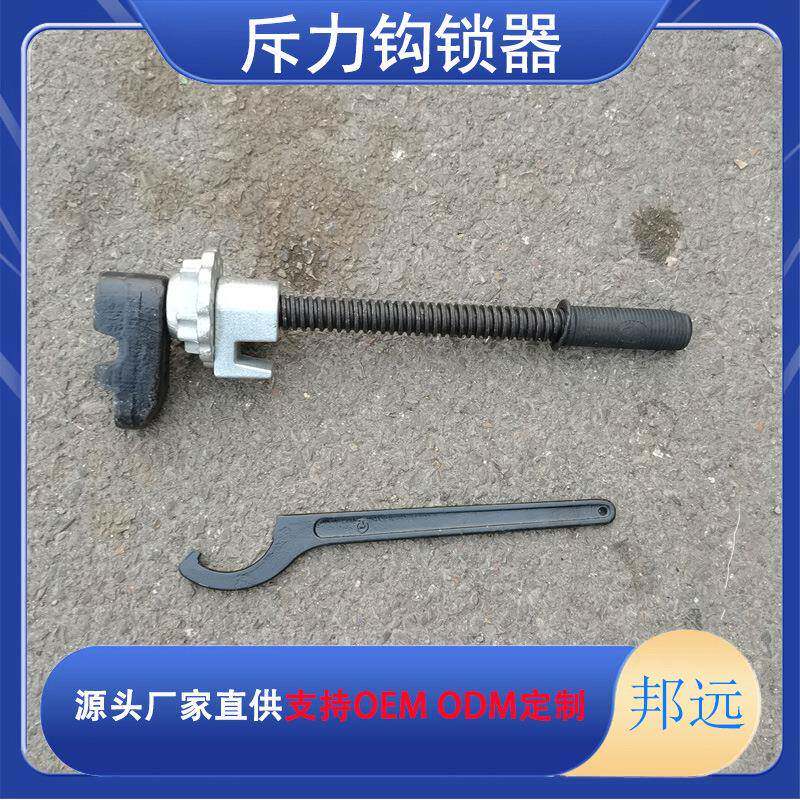 P50/镀60/75kg电道岔钩器锁锻钢尖轨钩器勾GSQ型扳手锁外锁式