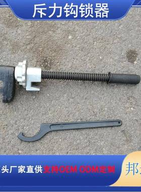 P50/镀60/75kg电道岔钩器锁锻钢尖轨钩器勾GSQ型扳手锁外锁式