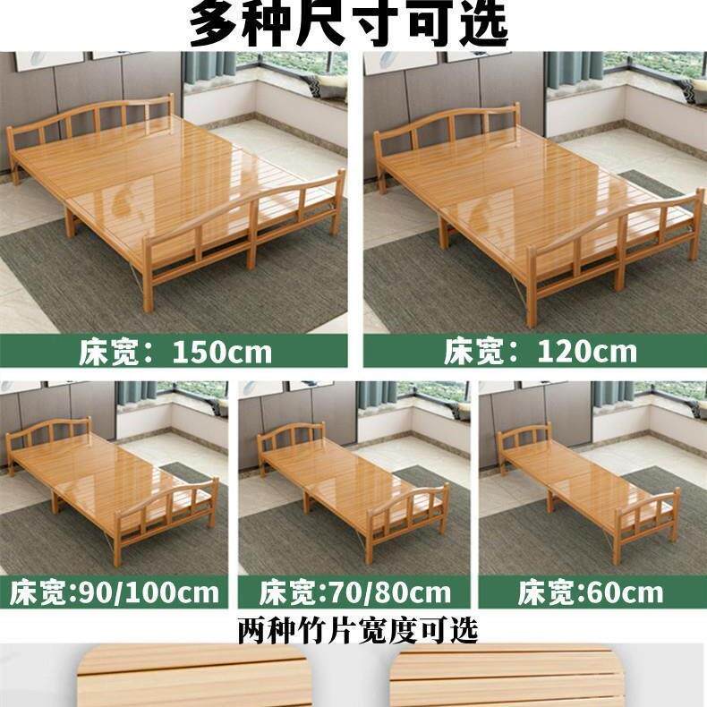 竹床优质碳化折床单人房竹双人简易子家用成人午休叠凉床出租硬板
