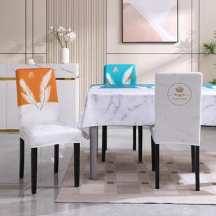 椅子套罩四季通用餐椅罩家用座套F97S777H椅凳子套20新25新款套弹