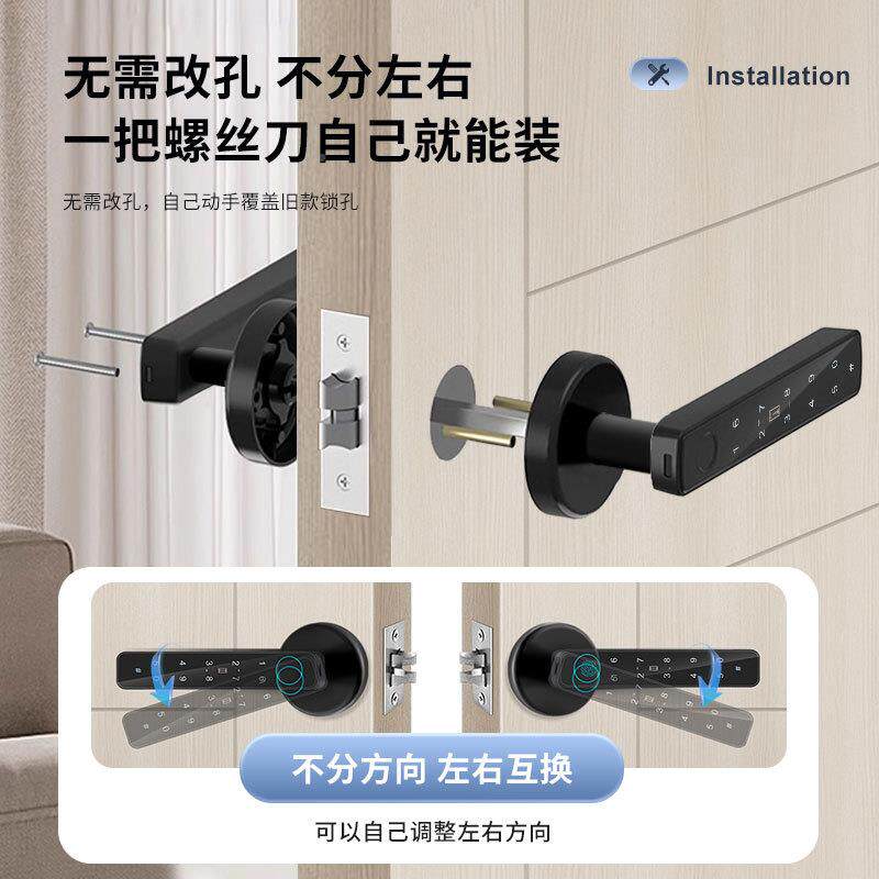 室内木194K门指纹家用卧室锁刷卡电锁办公室房间密通码智能遥控子