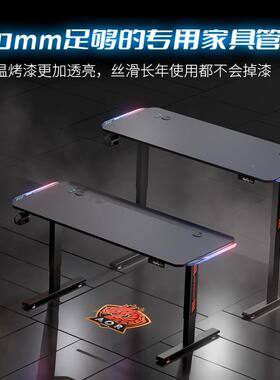 电竞电电脑桌家用动升降桌站动式立台式主播桌移书桌卧室学习VAE