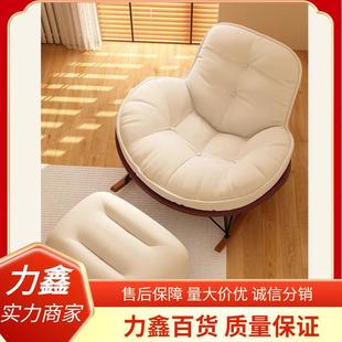 鹅企摇椅懒YMC懒人蛋壳沙发躺椅睡可觉客厅单人人沙发阳台休闲逍