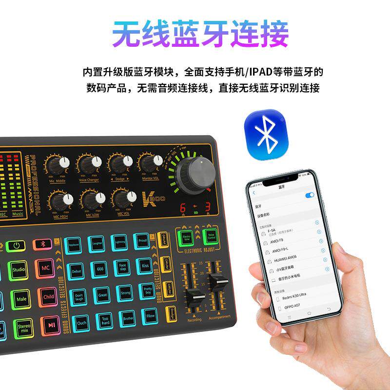 SK英跨境文电脑手机SK300直声卡播带场货暖唱K短视频便携式设备