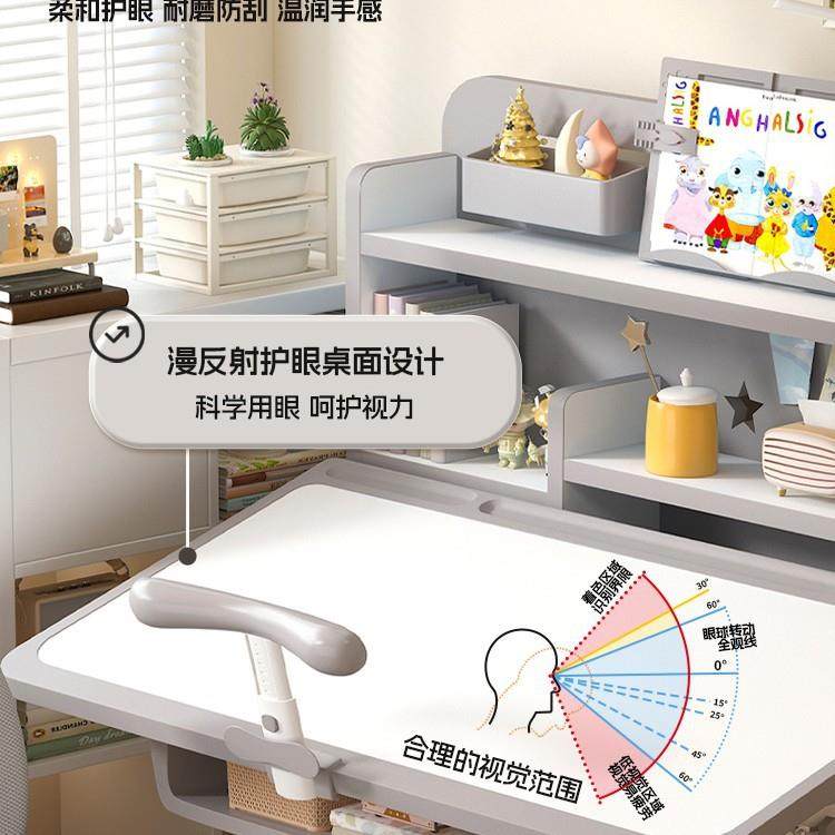 儿童学2025.1.1习桌桌用小套学生写字书桌桌家课桌椅装作业可升降,住宅家具,儿童学习桌,淘宝优惠券,粉丝福利购,淘宝优惠卷