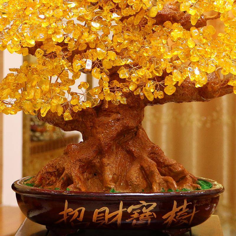 水黄晶摇树家摆件大招财宝树树家居创意酒柜装饰y0001品客厅电钱