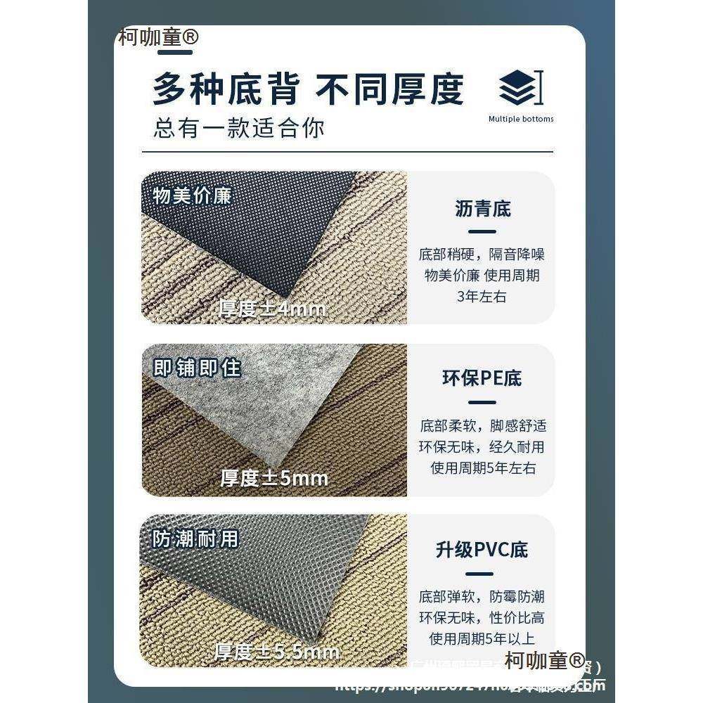 公司写间字地毯地铺隔音垫写办公字楼方柯咖童块室PVC房办公公室,居家布艺,地毯,淘宝优惠券,粉丝福利购,淘宝优惠卷