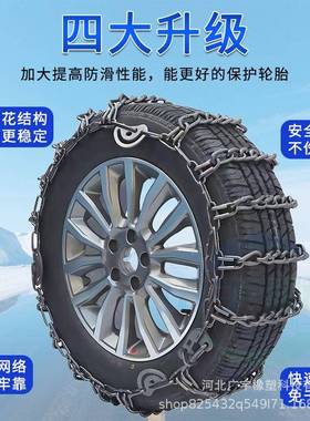 汽车雪6.00R14地防滑链特粗季加密货车卡车雪锰钢葫芦链冬地泥沙