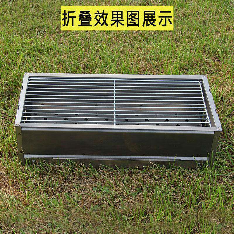 烧烧烤炉木炭架子户外大号简易烧烧烤架便携式折6KRI8mVV叠烤烤箱