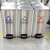 圾不锈钢垃圾分类脚踏GPX 218H垃桶室内办公室桶双连体大干号湿垃