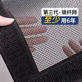 202新款 K5CscTYy防5蚊门帘磁性帘纱窗金刚条网自粘门夏季 防蝇磁侧
