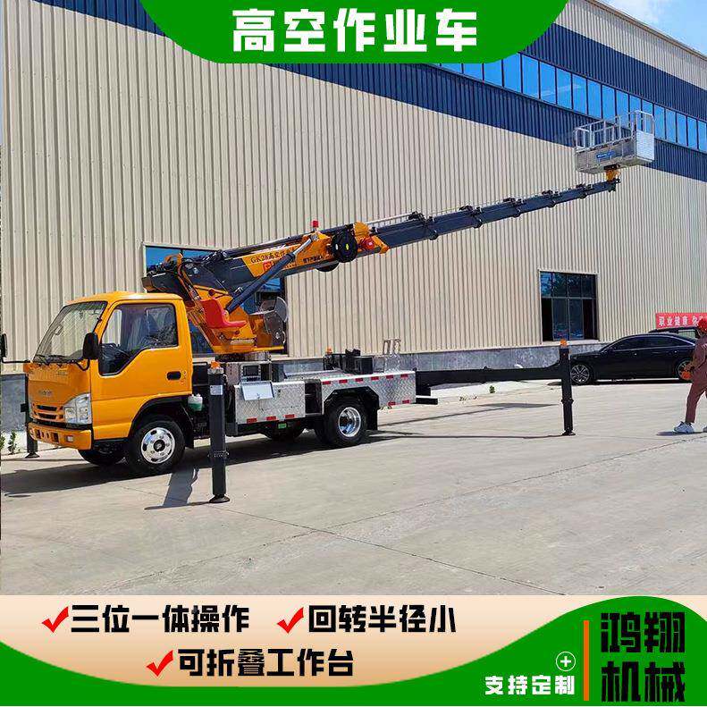 2202402298米蓝空车挂广告牌路灯小检修可牌遥控改装五十铃高型高