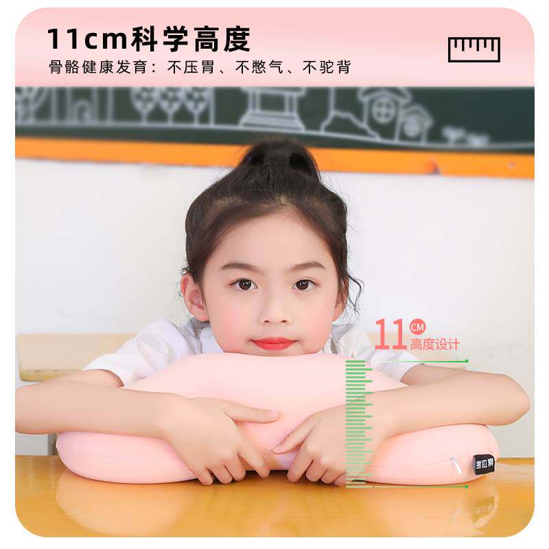 KOAZY/考拉累头懒枕小学生午睡枕趴睡枕办公室午休可爱午休枕