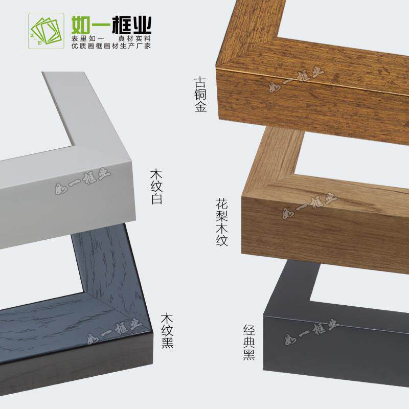 V油画框F75TJM76外框电表箱框装框玻璃相框装裱数字O饰油画框画摆