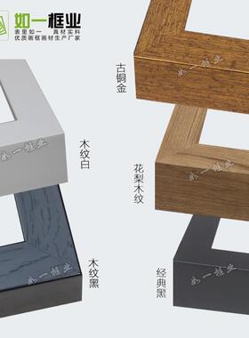 V油画框F75TJM76外框电表箱框装框玻璃相框装裱数字O饰油画框画摆