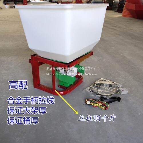 电施动撒肥机拖拉机伏农用置肥器新品1前2TYF多功能三轮后挂抛肥