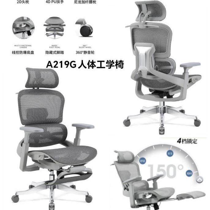可人体电工学椅脑椅舒久坐上下调节护适219a腰腰躺调节坐姿办公会