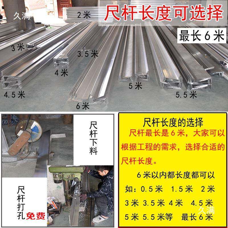 振平尺尺杆铝合金加厚尺杆水泥路面机械混凝土汽油电动振动尺配件