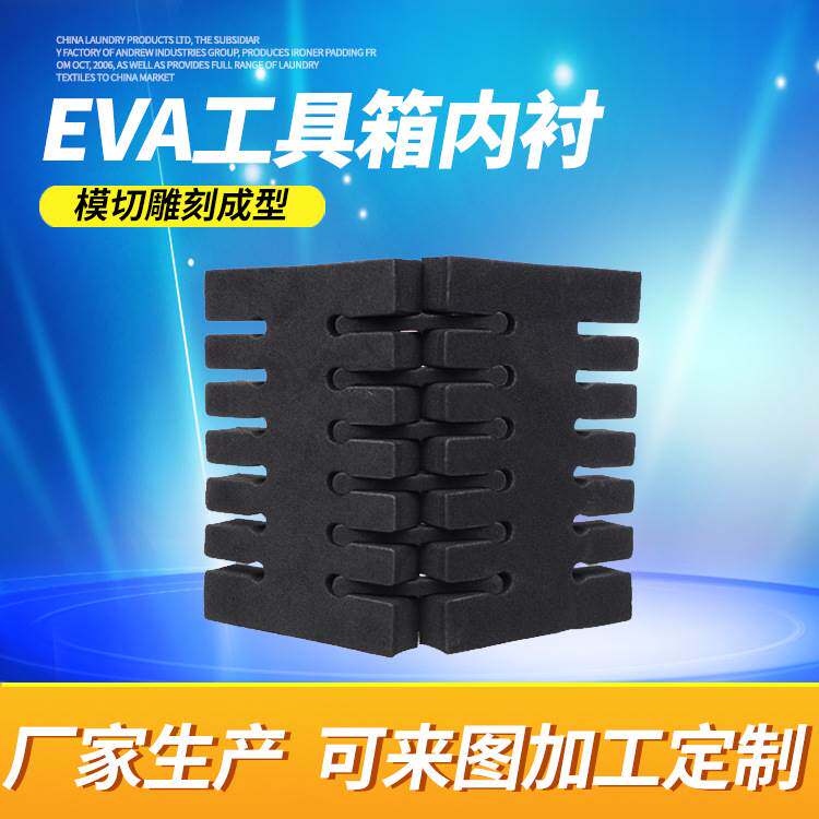 单面粘泡棉海绵EVA胶带3M胶粒贴防滑垫防震撞缓冲桌椅脚垫片