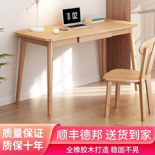 见详情电脑桌家用书桌学生桌字卧室学简约工作台习出租屋实木简易
