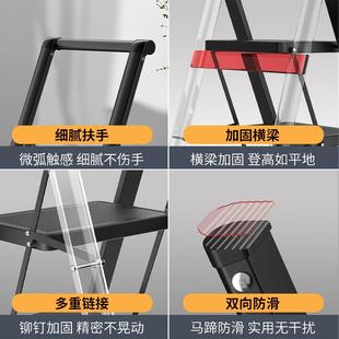 F4室多功能人字梯加伸缩厚楼梯四五步小梯 登高家用折叠梯子内YZ