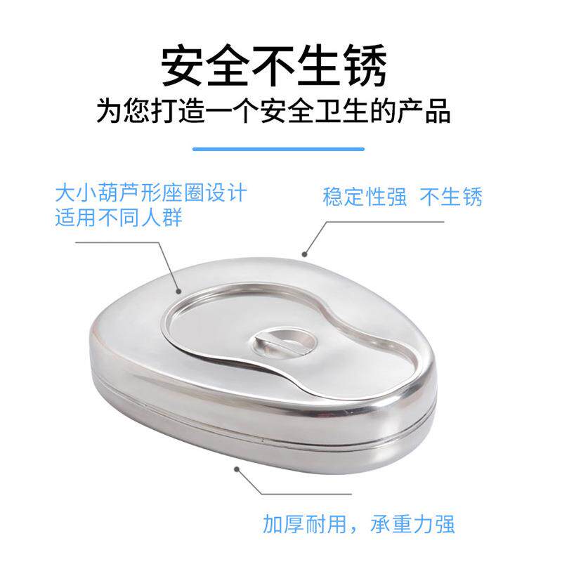 厂家直供3理0接4不锈钢大便器卧床病人便盆（不护器加厚便带盖坐