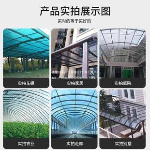 pc耐力板屋顶挡板新型车棚加阳光房厚耐力板雨板阳光透明01雨棚塑
