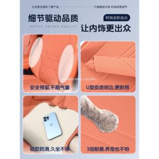 24-装2026款长深26蓝S05座椅套坐垫车装饰用品大全改配件窥安内喜