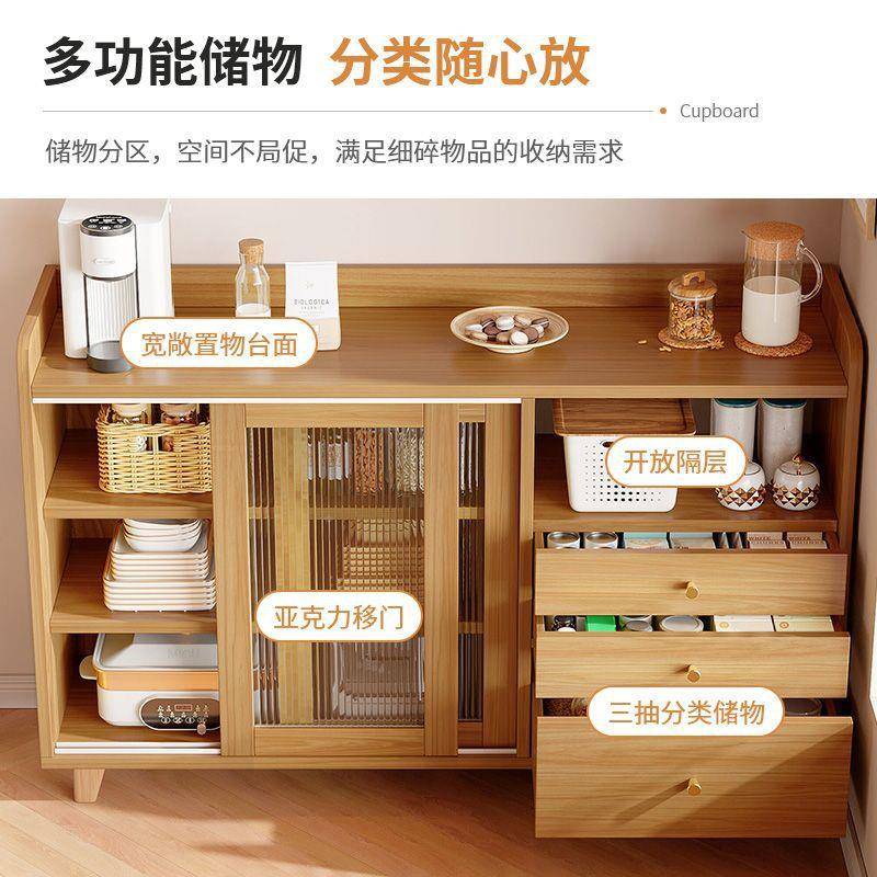 家用餐边柜置物架客厅水柜现茶代简备餐储柜物靠墙WHT厨房收约纳