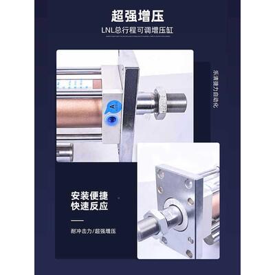 捷力可调气T液增压缸MPT123T5T10T15T20T329行气程可调气动增T压