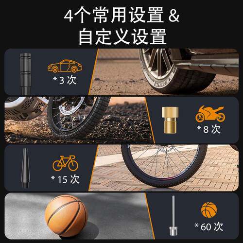 374多功能车载充气你泵显迷智能持车载便携打气手泵数快充无线充