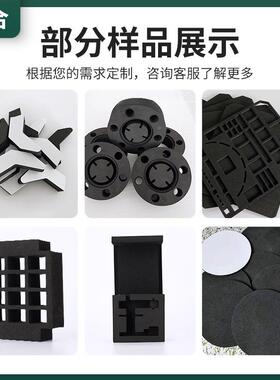 2v5度ea黑白色高63弹橡胶泡棉材料EVA软垫垫减缓冲弹海绵密震封胶