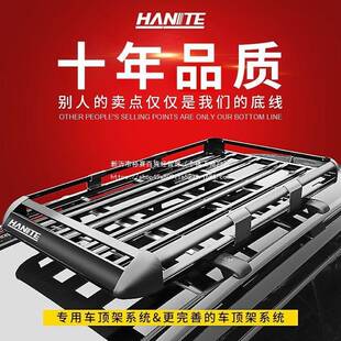 1871行越野SU汽车车顶李架货架车载通用车V框顶行李框筐旅行架车