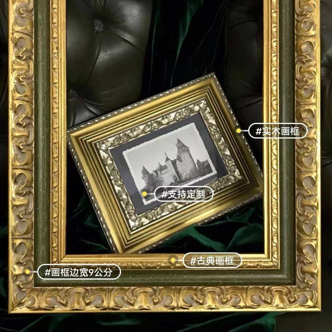 高端画框框欧式复古画外框装裱巴边宽公祖母绿分洛克实木2020912