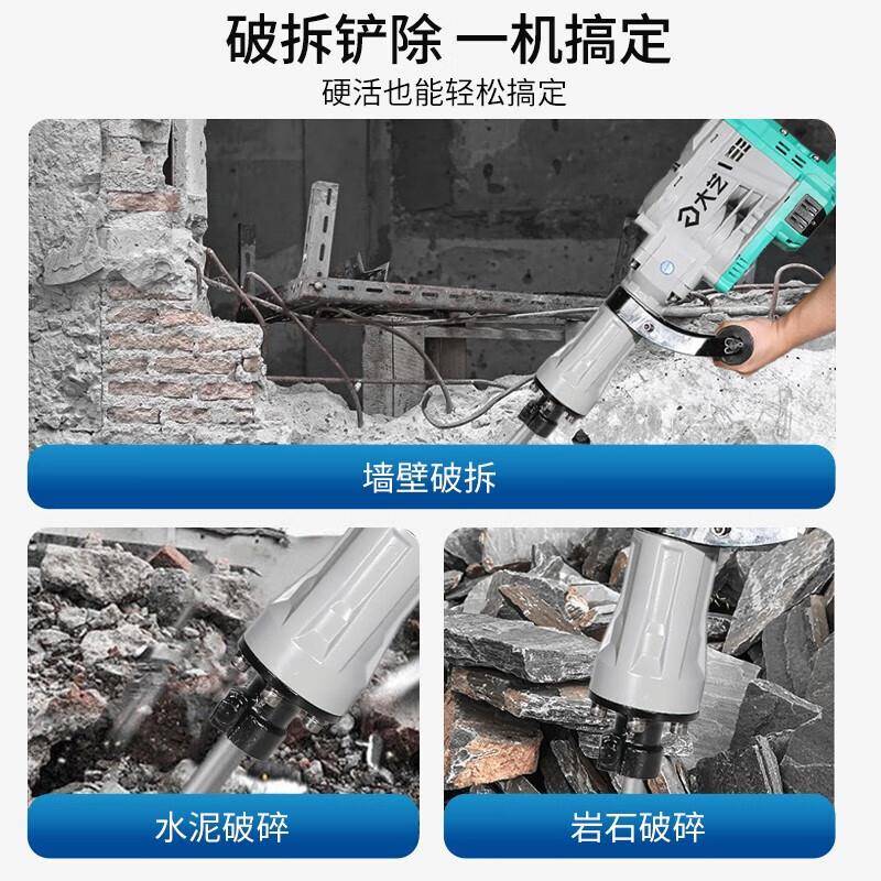 电镐大率功832单用重型拆混墙打凿泥土PDH线【W】