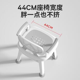 间沐椅浴淋浴卫生专用凳凳子防坐滑座老年人残疾人孕妇浴672室洗