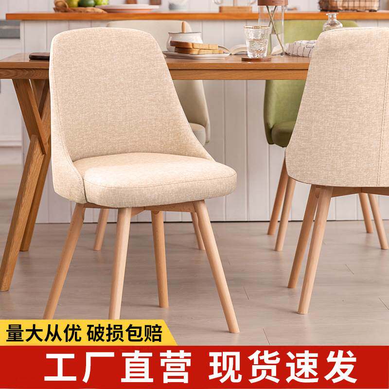 北欧实木餐椅家用现代简约小型奶油风白色椅酒店餐桌靠背椅子凳子