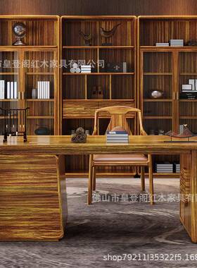 新中式金DYYJ447木长方形桌现代简约书家用厅书房办公乌客桌实木