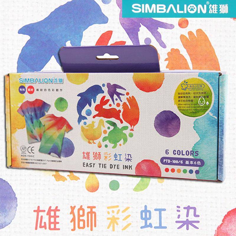 彩虹染颜料手料扎染工织颜纤维纺布料纸542材质均可用色